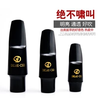 Средний звуковой набор E -SAX Flute Head Hat Hat Hat Hat Set