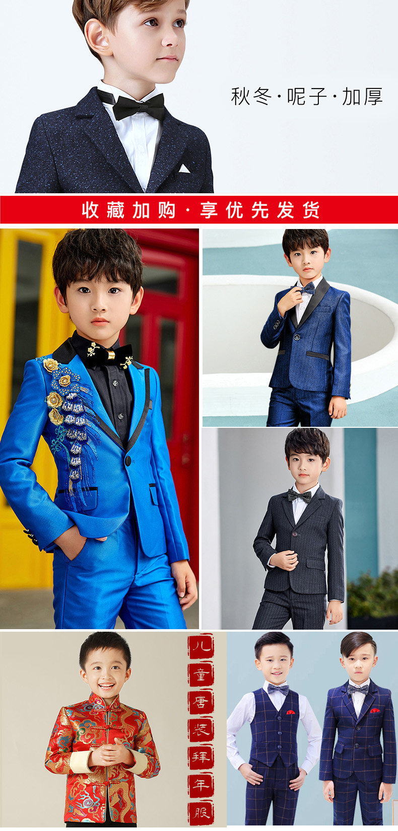 Управление ПК