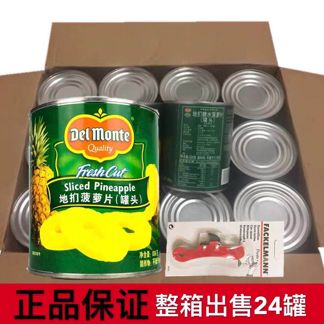 Imported canned pineapple 836g*24 cans Canned pineapple in sugar water Sold whole box for sale