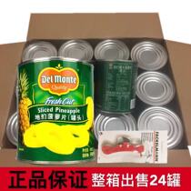 Imported canned pineapple 836g * 24 cans of instant sugar water canned pineapple sold in whole boxes