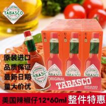 American chili chili sauce 60ml * 12 bottles of tabasco western hamburger pizza spaghetti steak sauce sauce