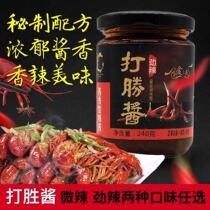 Dasheng sauce 220g Dasheng sauce spicy chili sauce rice special spicy hot spicy commercial bibimbap sauce