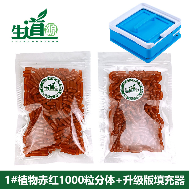 XENDA No. 1 Capsule Filling Plate 100 Holes Capsule Filler Empty Capsule Shell Capsule Plate