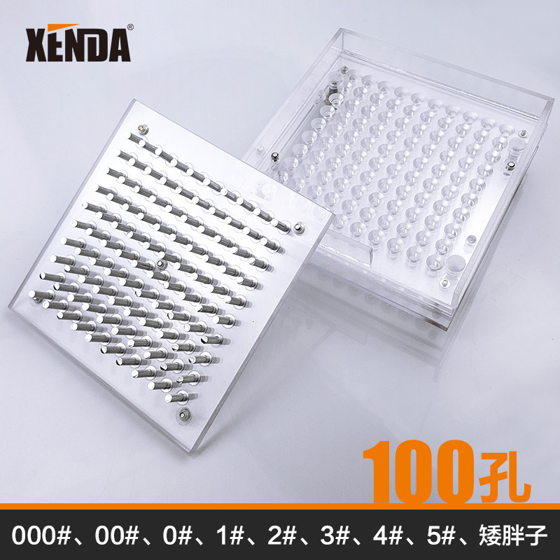 000# 00# 0# 1# 2# 3# 4# 5# Dwarf fat man 100 hole capsule filling board machine