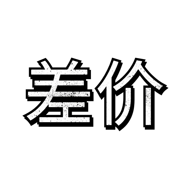 King's difference bag in Crystal King skin treasure glory points