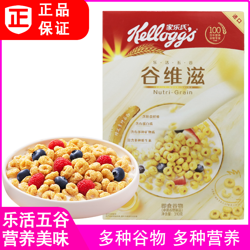 Carle Valley Visu 310g milk partner Breakfast Cereal imported into the food cereal circle