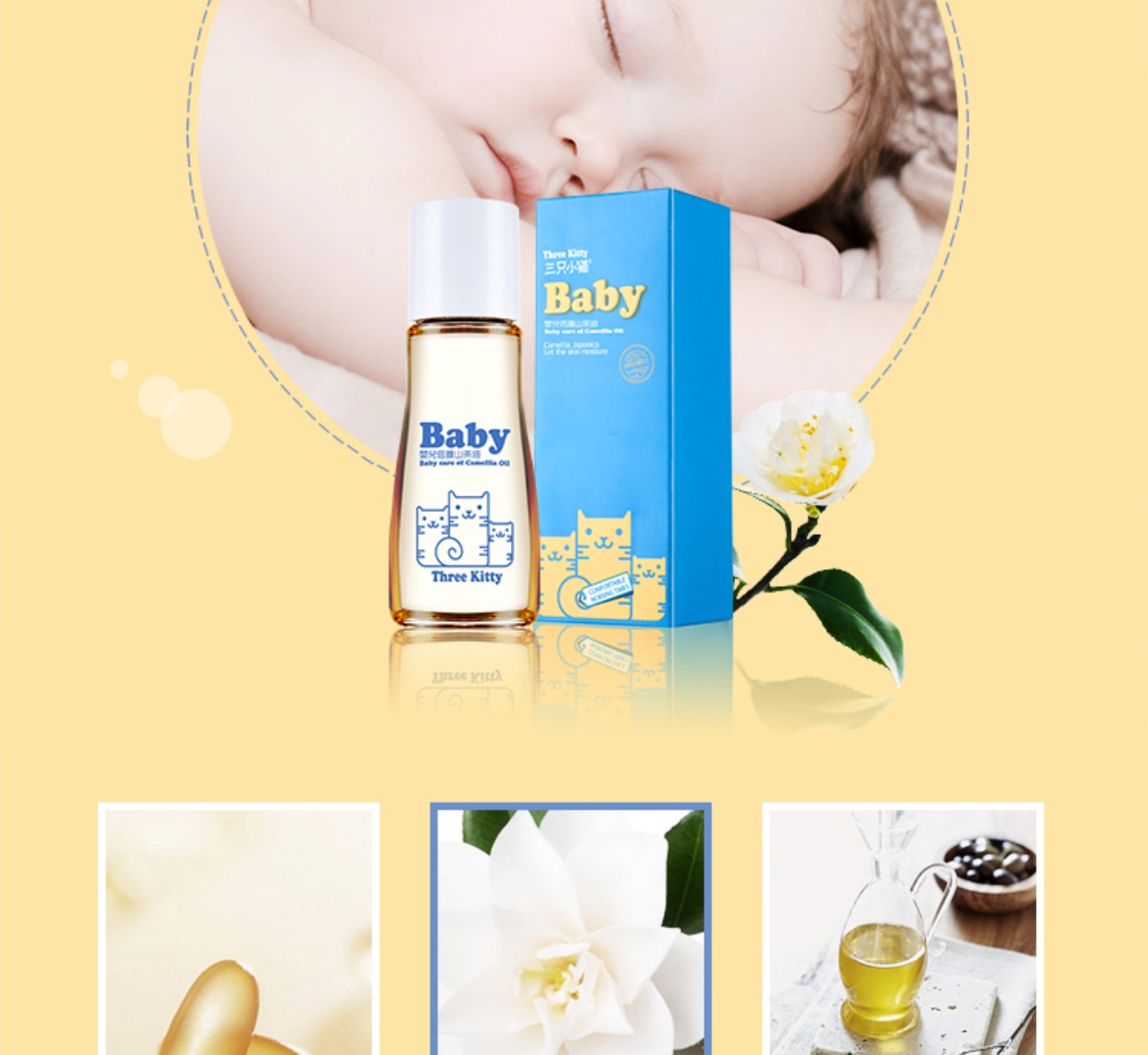 Ba chú mèo con dầu hoa trà xoa bóp cho bé cảm ứng dầu em bé sản phẩm chăm sóc da sơ sinh - Sản phẩm chăm sóc em bé tắm cetaphil sữa tắm