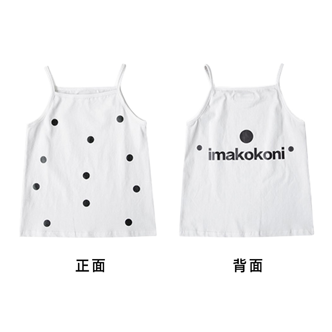 Clear bin 3 folded up pure cotton white polo dot harness casual summer thin jacket girl 0116