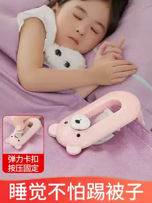 Quilt holder Needless Safety Invisible Household Sheet Quilt Cover Anti-run quilt cover Quilt Anti-slip Clip Clip artifact