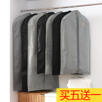 Transparent household down jacket Long coat cover hanging bag extended breathable moisture-proof fur dust cover