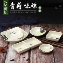 Qinghe melamine tableware seasoning dish seasoning dish hot pot dipped in sauces plastic oil dish sauce saucer snack dish imitation porcelain
