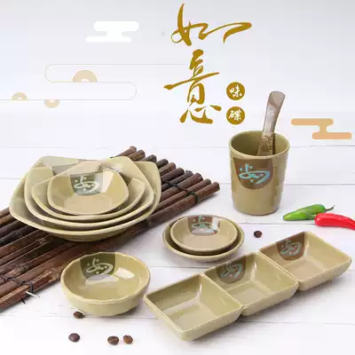 Melamine taste dish saucer round dish wishful flower imitation porcelain round small dish oil plate plastic hot pot seasoning dish sauce saucer vinegar plate