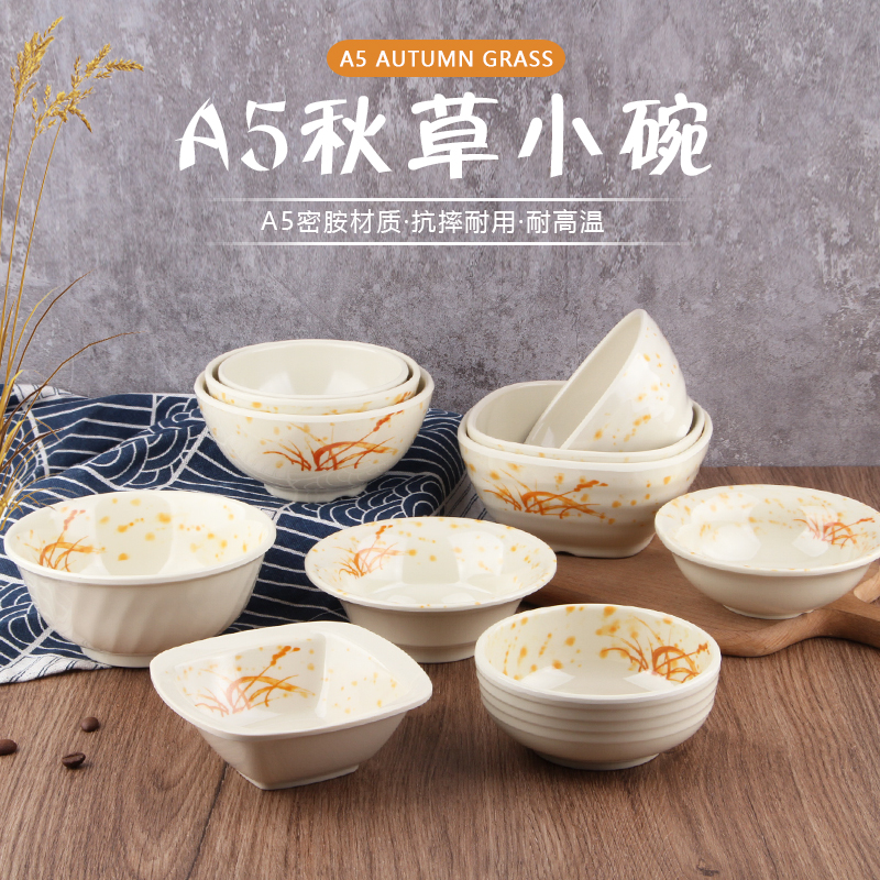 Porcelain porcelain hot bowl meamine rice dishmeat measmine rice bowl fast food soup bowl plastic bowl imitation porcelain hot pot sauce bowl