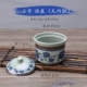 A5 Blue and Blue Melamine Soup Cup Thức ăn nhanh Thực tế Kung Fu Giả Bộ đồ ăn bằng sứ Tách Hấp Trứng Hầm Thức ăn nhanh Nhà hàng Soup Bát nhựa có nắp - Đồ ăn tối