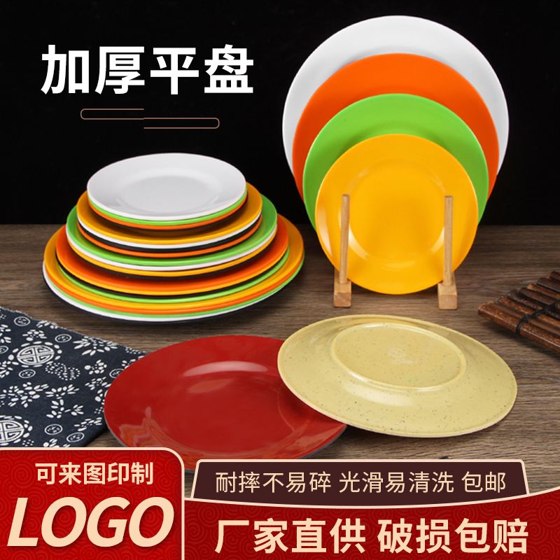 Plastic Plates, Round Colorful Small Plates, Melamine Imitation Porcelain Round Flat Plates, Bone Plates, Snack Plates