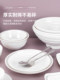 白色密胺餐具盘子商用自助餐盘饭店专用菜盘仿瓷塑料碗碟杯勺套装