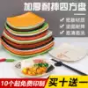 Color imitation porcelain square plate Fast food hot pot plate Stir-fry cold dish rice bowl Melamine plate Bone plate plastic