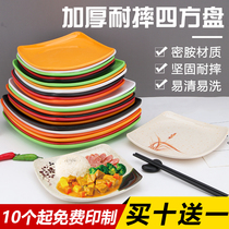 Color imitation porcelain square plate Fast food hot pot plate Stir-fry cold dish donburi plate Melamine dish bone plate plastic