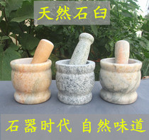 Natural stone mortar pounding garlic mortar garlic press Manual garlic puree Garlic device Household grinding hammer pot pounding medicine stone bowl
