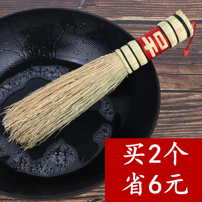 Home Brush Pan Cooking Broom Handmade Sorghum Slim Pan Brush Kitchen Case Board Brush Natural Wash Pan God's iron pan non-stick pan 