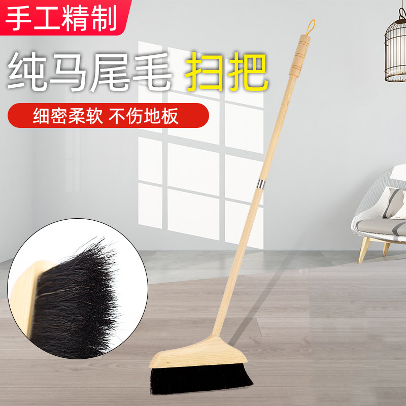 Natural horsetail sweeps sweeping solid wood long handle sweeping brush broom mixed pig mane broom Home without hurting the floor