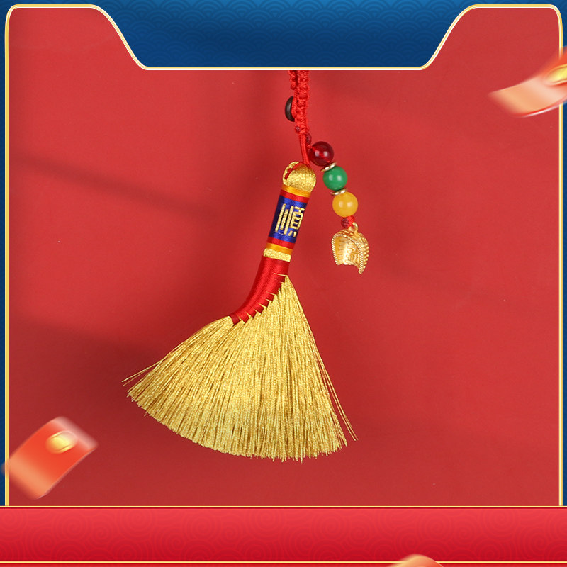 Golden broom with golden broom baby cot head to sleep with small broom This life of the year with a carry-on button Shock Key Clasp Ornament