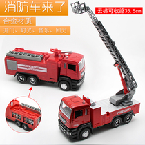Fire truck engineering car door opening and sound and light simulation alloy car model children toy car back force small car model