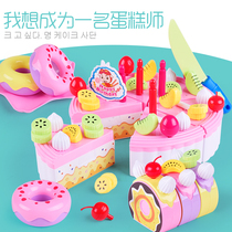Past Home Birthday Cake Toy Children Emulated Cake Fruit Chiceroce Chiche See Toy Little Girl Toy