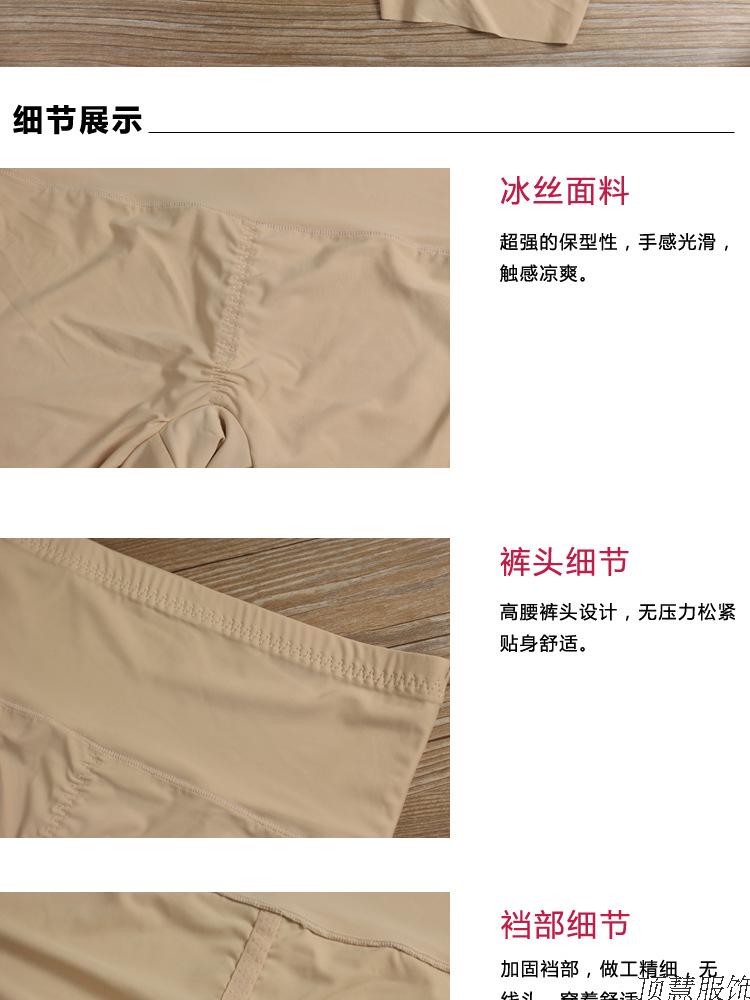 body amincissant F026 - Ref 679239 Image 6