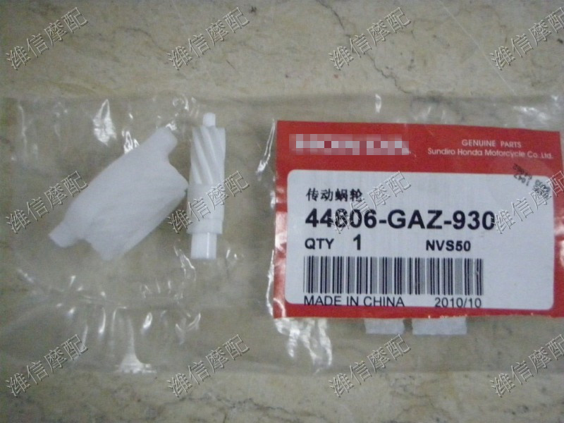 Honda DIOZ4 54 55 56 61 62 period meter table gear teeth Odometer teeth km table teeth