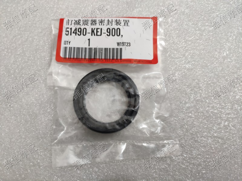 Original Youyue 110 Jiayu 110 Honda Princess 100 front shock absorber oil 31*43*10 5 front fork oil seal