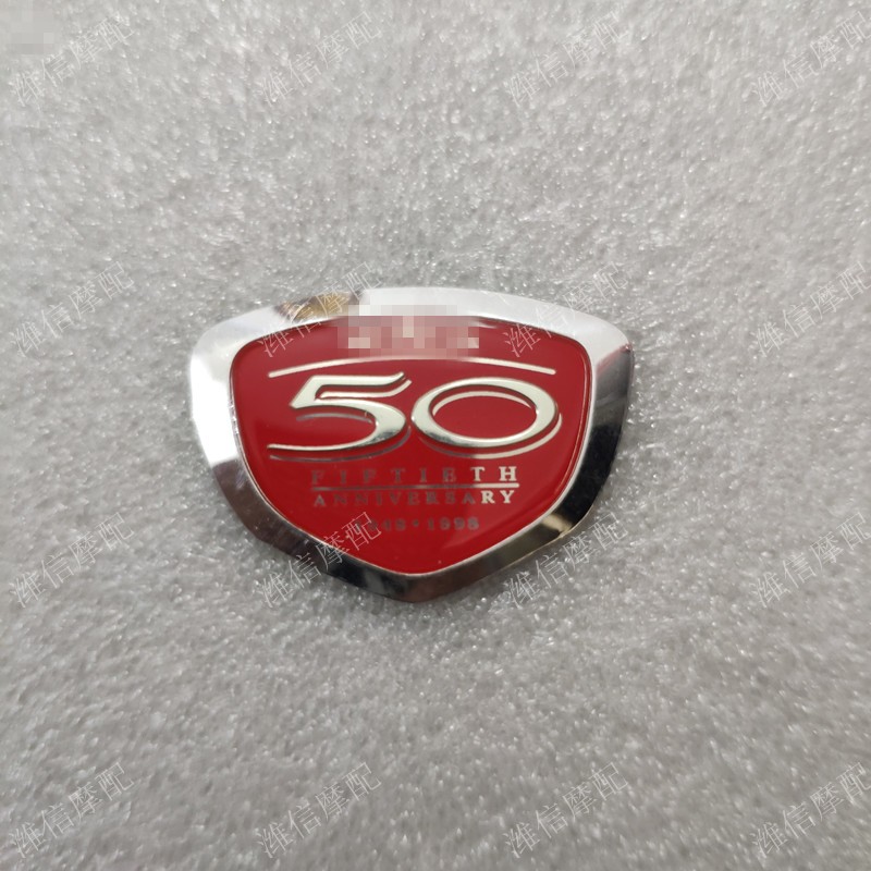 Honda DIO 24th issue 38th issue 52nd issue Honda small turtle Sifang turtle 50th anniversary commemorative label car label sticker