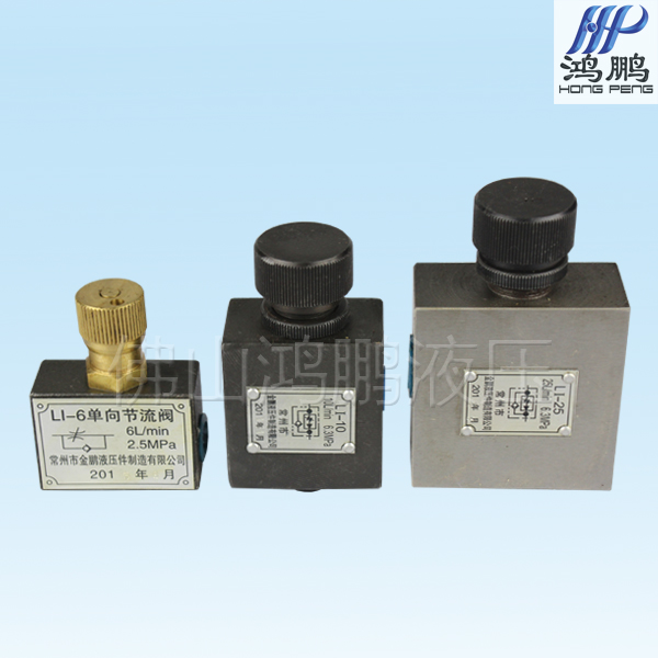 Low pressure throttle L-10B L-10B L-25B L-63B L-63B throttle LI-6 LI-6 10B LI-25B LI-63B