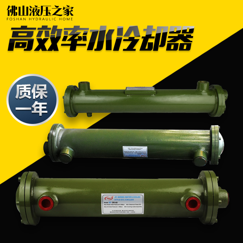 Hydraulic Tubular Cooler Oil Water-cooled Radiator OR-60 100150250350600800 1000