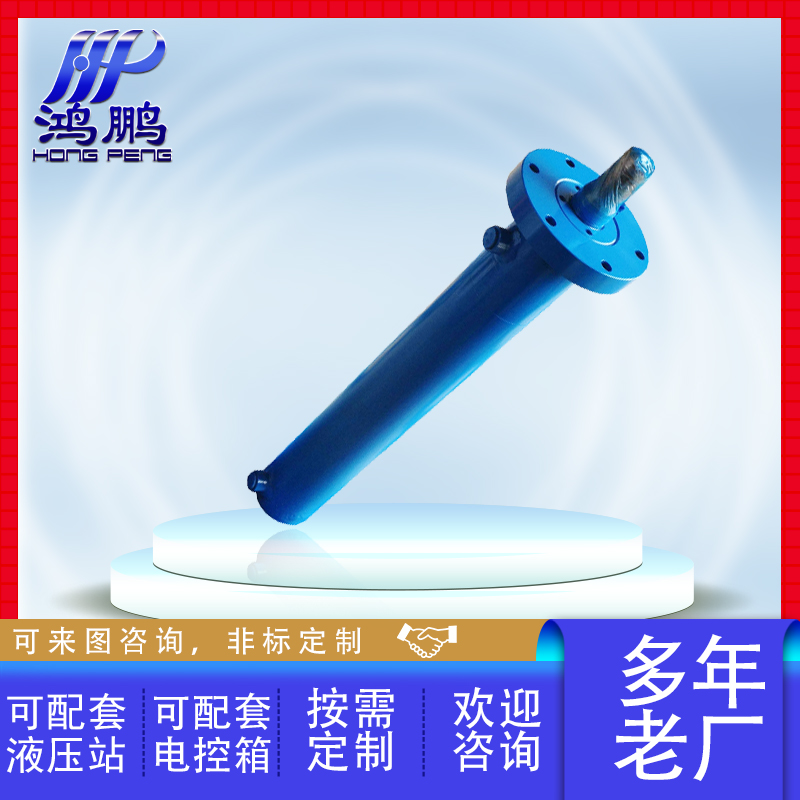 Welding type oil cylinder and flange joint standard oil cylinder spot order