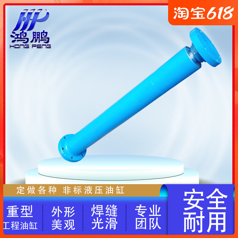 Hydraulic ram Dumping Rams Rams Lifting Rams To Make Non-Labeled Cylinders Hydraulic Rams