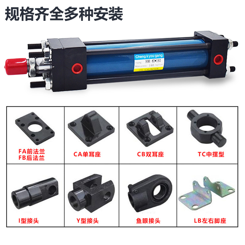 Front and rear flange FB HHOB MOB30 40 50 50 80 80 100FA for oil cylinder light heavy duty hydraulic cylinders