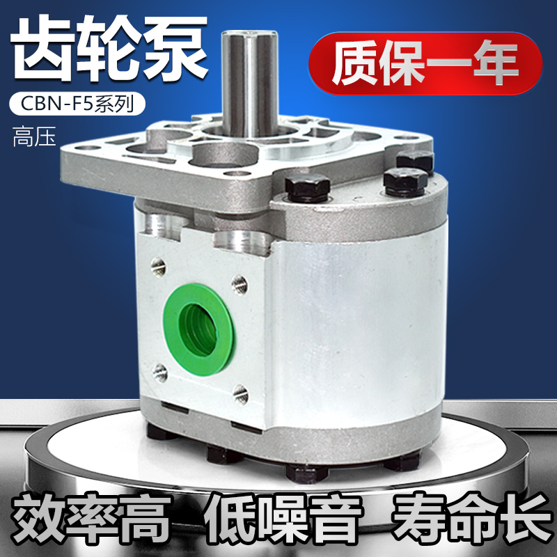 Hydraulic oil pump CBN-F532 F550 F563 F580 high precision low noise adjusting spline gear pump