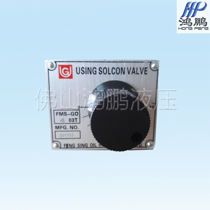 Taiwan Hydersen electromagnetic flow valve superimposed type flow solenoid valve FMS-G4-02T FMS-G4-03T