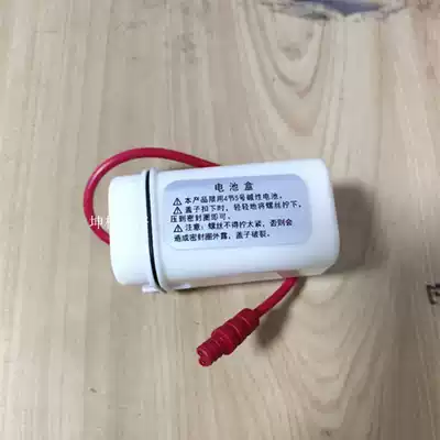 Concealed urinal induction flush valve power adapter urinal flush valve solenoid valve panel battery box