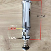  Custom-made water divider Copper valve spool Shower wall-mounted shower faucet water divider accessories Switching valve lifting valve spool