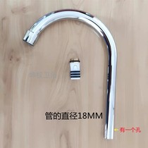 Tap accessories Kitchen Tap Water Outlet water outlet washing basin Basin Tap Universal Large Siphon Rotary Stiletto 18 Tube