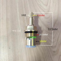  Faucet Ceramic sheet Copper valve core Concealed faucet Shower faucet Shower accessories Hot and cold mixed water valve core