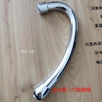 Stainless steel water outlet single cold tap water outlet pipes rotatable 18MM water pipe kitchen single cold tap accessories