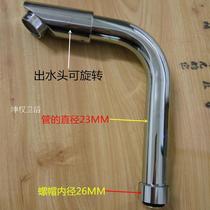 Stainless steel kitchen hot and cold tap water outlet pipe 24 Number of siphon rotatable accessory washbasin tap water outlet