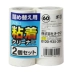 Nhật Bản IRIS Alice Stick Refills Quần áo có thể tẩy bụi Loại bỏ bụi dính Con lăn giấy HNK-T2P - Hệ thống giá giặt máy cắt lông xù công nghiệp fd398-2 Hệ thống giá giặt