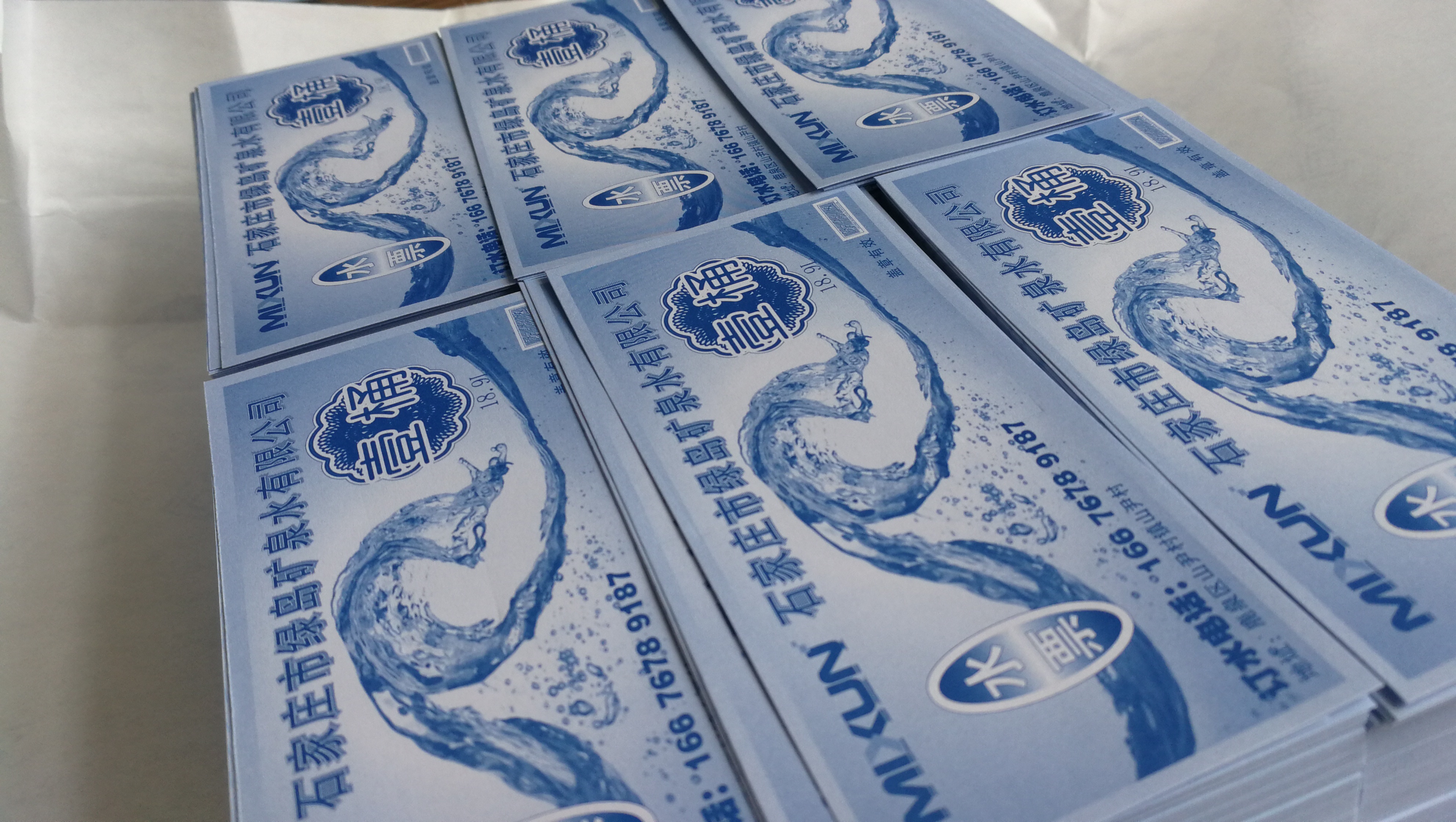 Hide Fluorescent Anti-counterfeiting Prints Textured Printed Water Ticket Printed Barreled Water Pure Water Mineral Water Mountain Spring Water Set