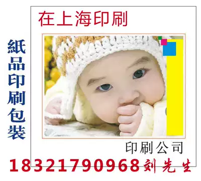 Custom-made anti-counterfeiting printed matter graphic design production costs