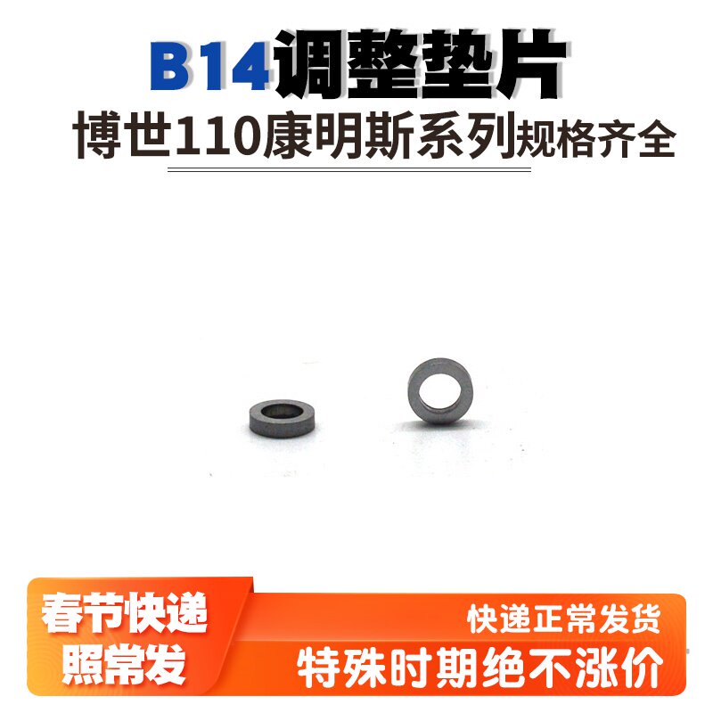 Купить Форсунки в14 Бош 120 серий инжектор регулировка омывателя дизель ...