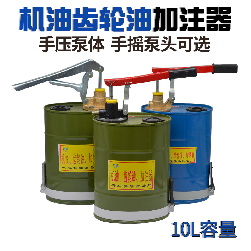 Manual oil gear oil filler Refueling machine pumping oil change tool Hand pressure hand pump Transmission oil injection oil pump